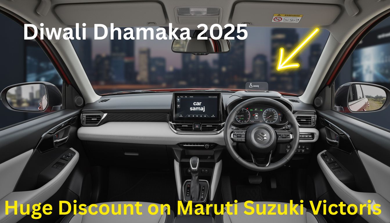 Maruti Suzuki Victoris 2025 Diwali Offer