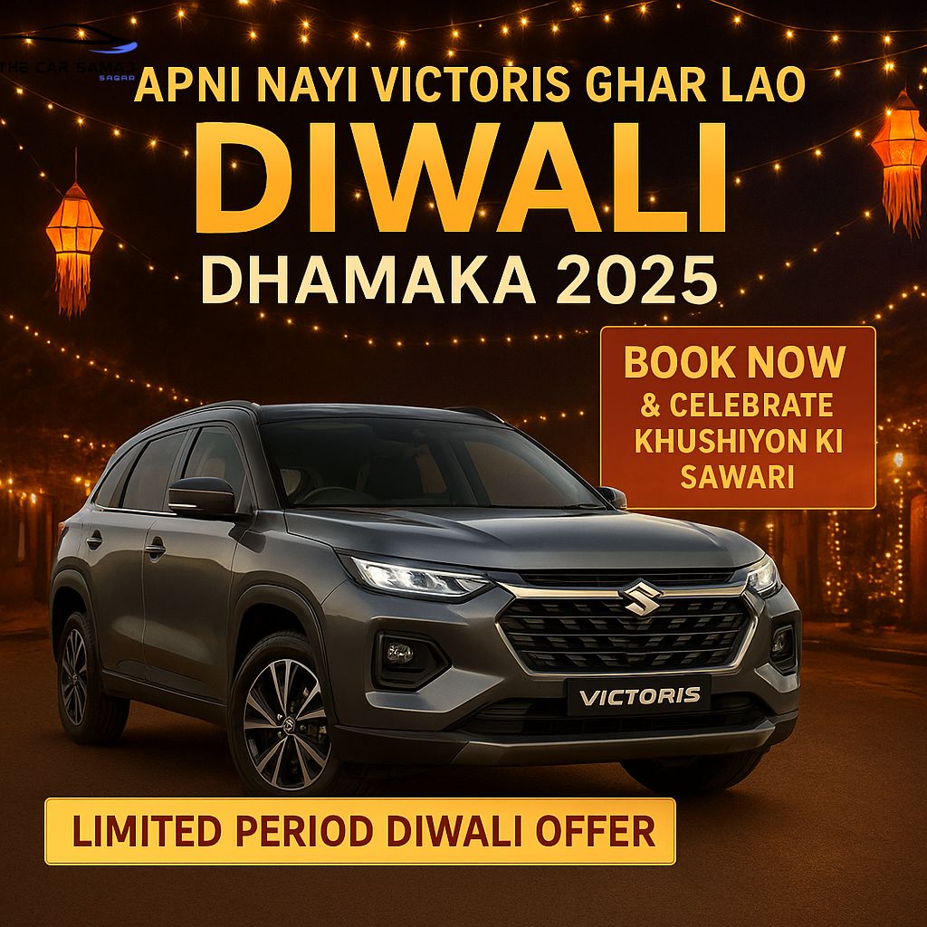 maruti victorious diwali offer 2025