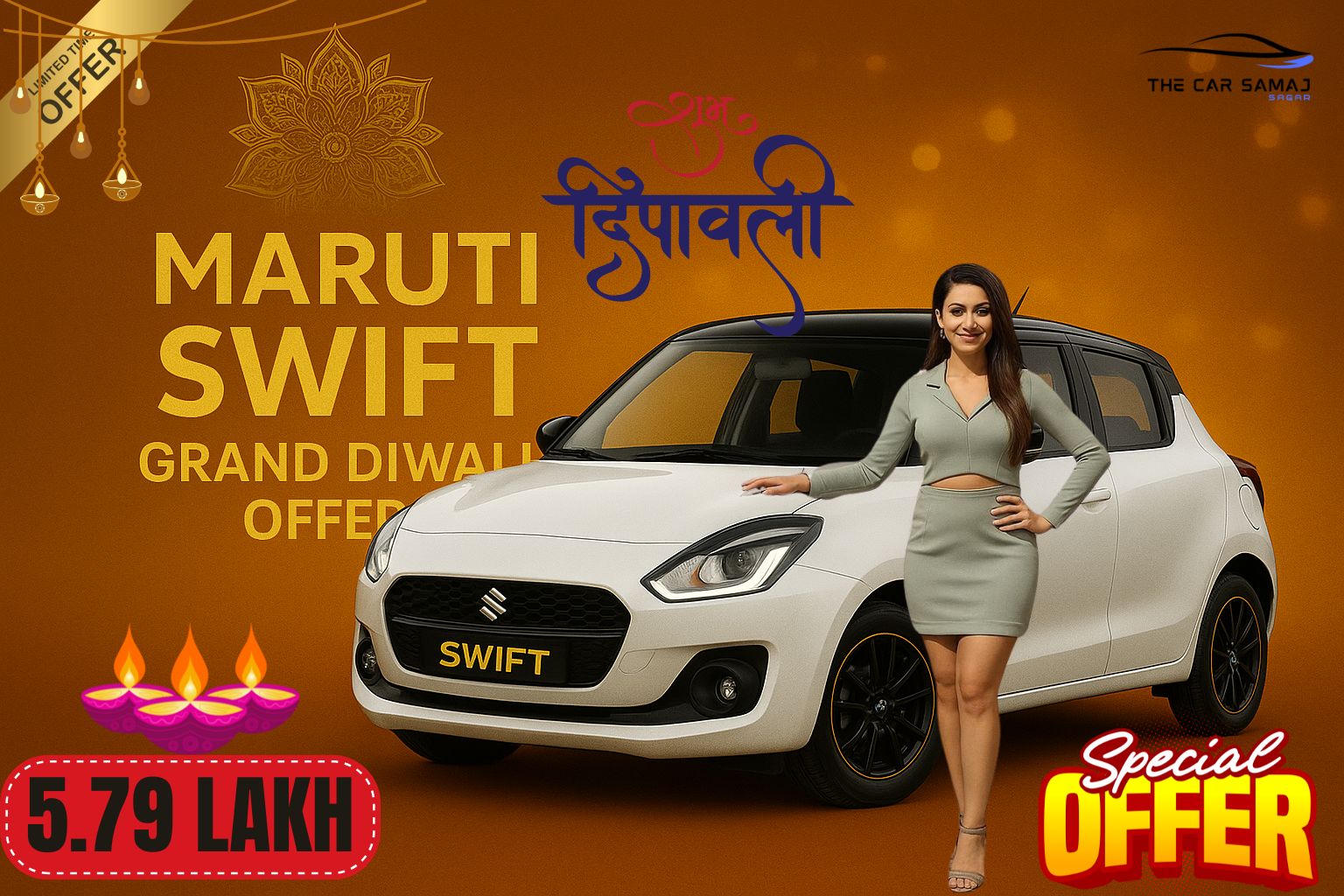 Maruti Swift Diwali Offer 2025