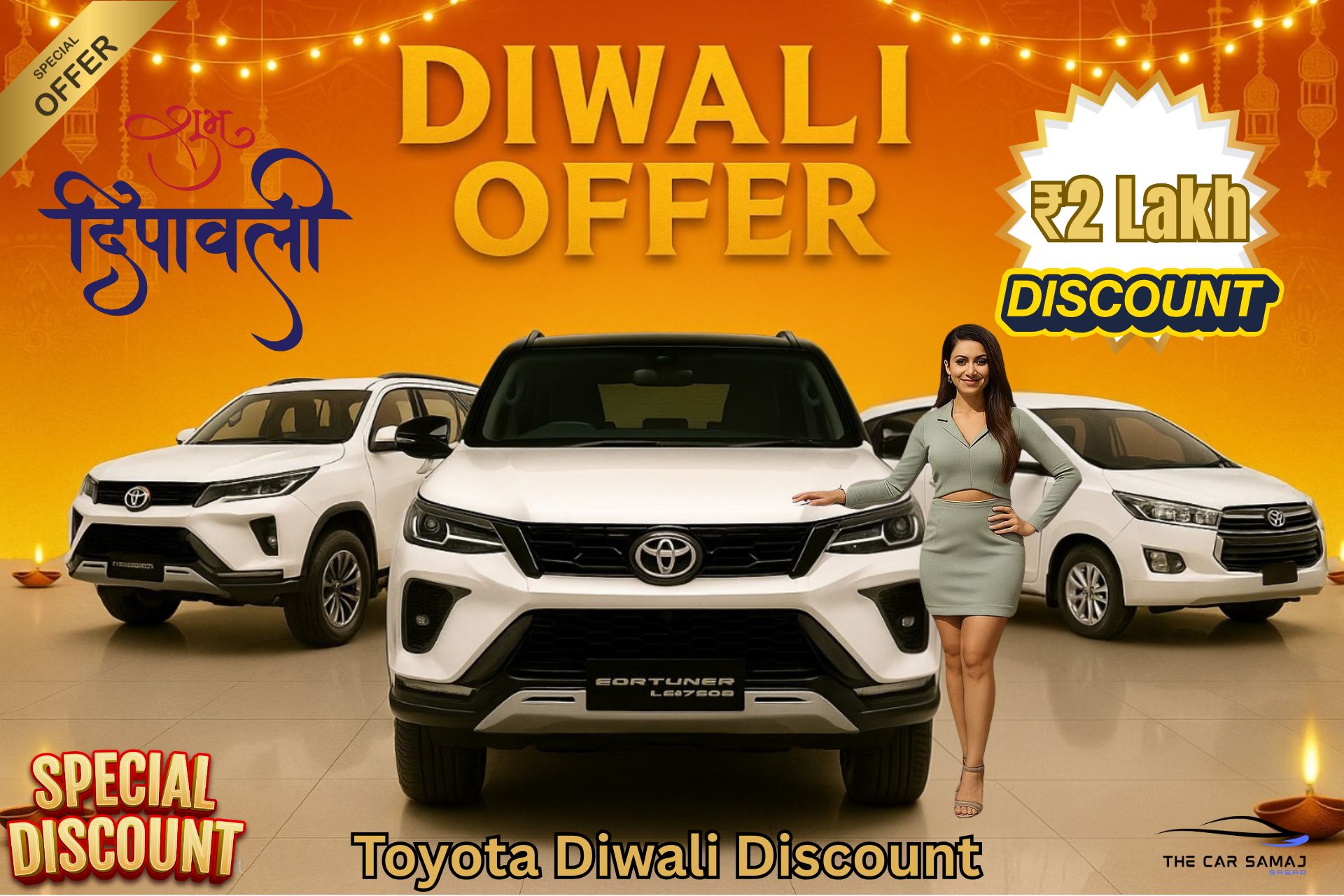 Toyota Diwali Offer 2025