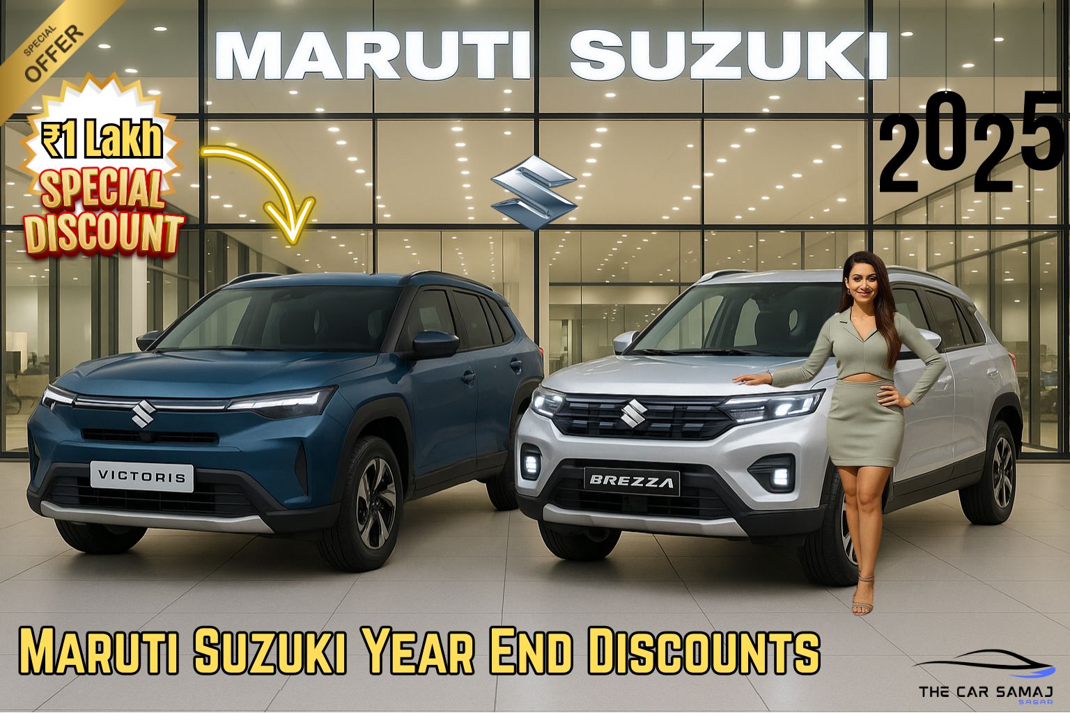 Maruti Suzuki Year End Offers 2025
