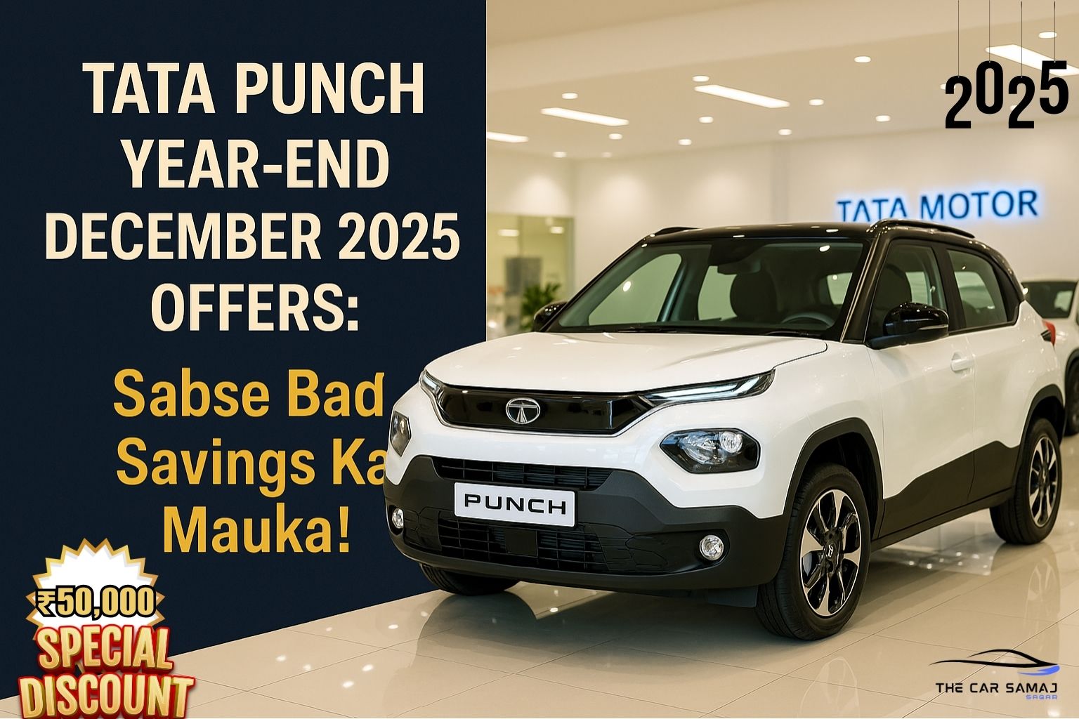 TATA Punch December 2025 Offer
